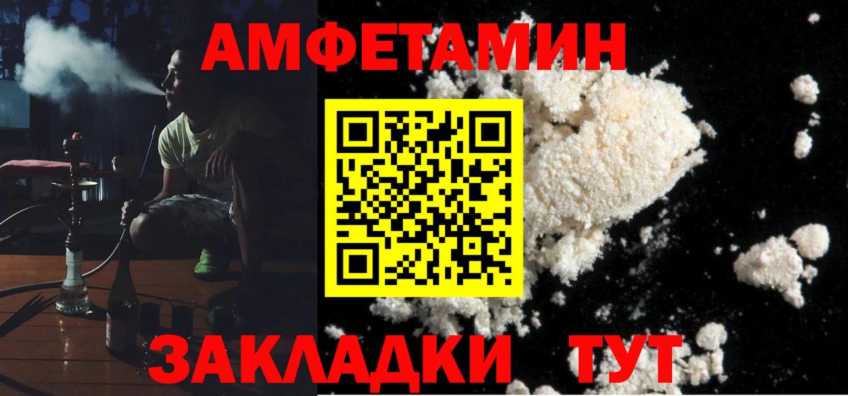 kraken рабочий сайт  сайты даркнета Telegram  АМФ  Рыбинск  Амфетамин VHQ  Вход с VPN 