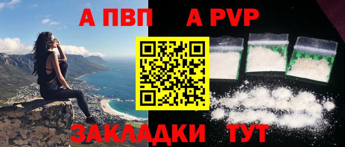 A-PVP СК КРИС Рыбинск