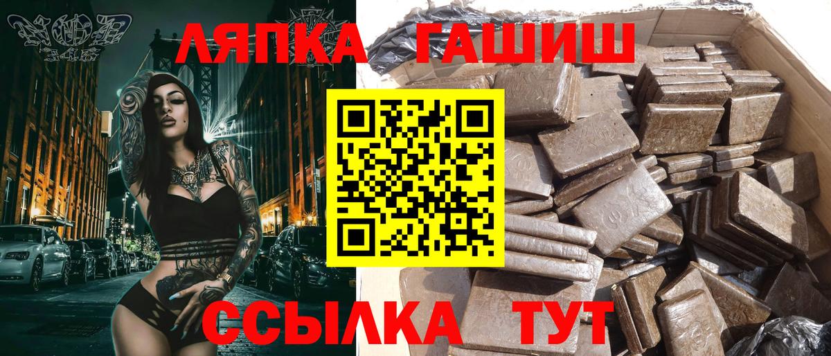 ГАШ убойный Рыбинск
