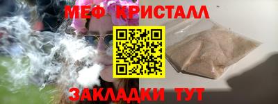 герыч Будённовск