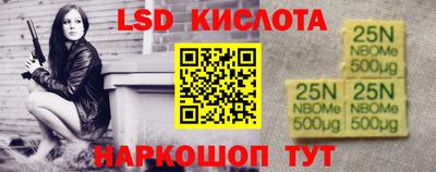 герыч Будённовск