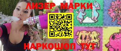 герыч Будённовск