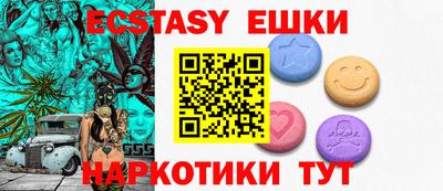 ECSTASY Бугуруслан