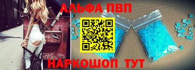 герыч Будённовск