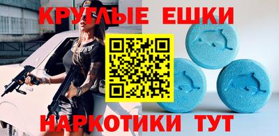 ECSTASY Бугуруслан