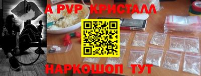 герыч Будённовск