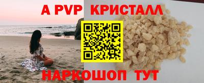 герыч Будённовск