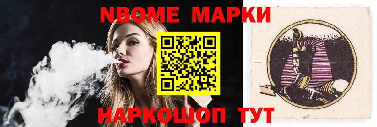 LSD-25 экстази кислота Рыбинск