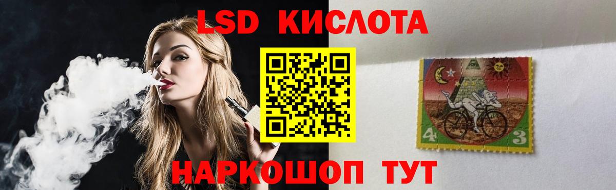 Рыбинск  ЛСД экстази  Вход с VPN  ЛСД экстази кислота 