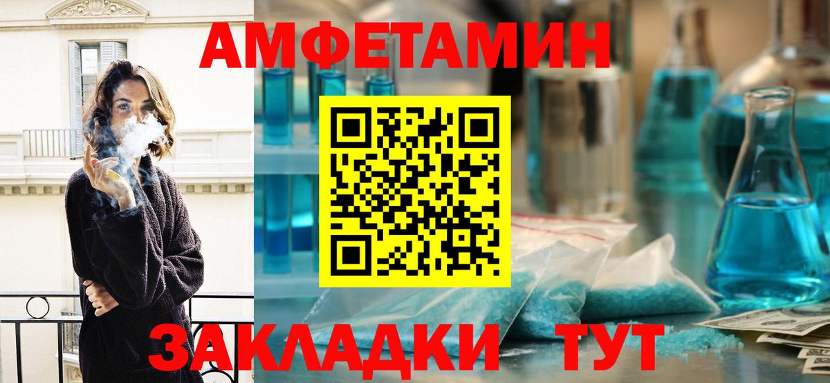 Метамфетамин витя Рыбинск