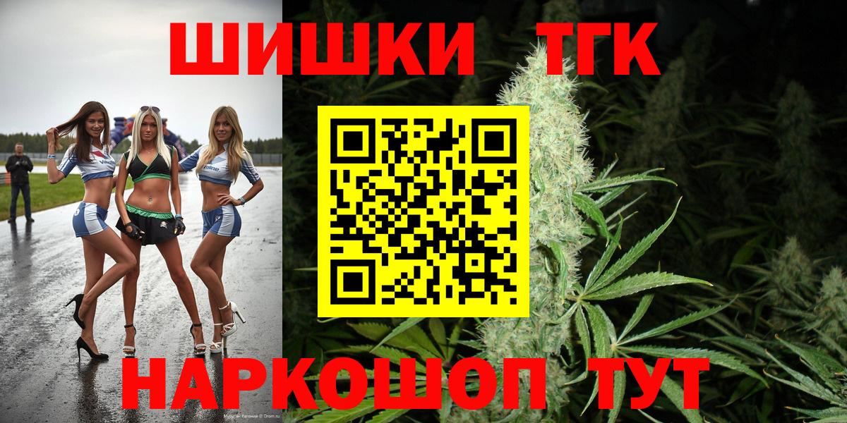 Марихуана SATIVA & INDICA  Конопля Ganja  Рыбинск  Вход с VPN 